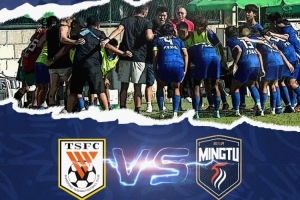 体育创新-中青赛男子U15组决赛明日进行，山东泰山U15队vs广东铭途A队U15