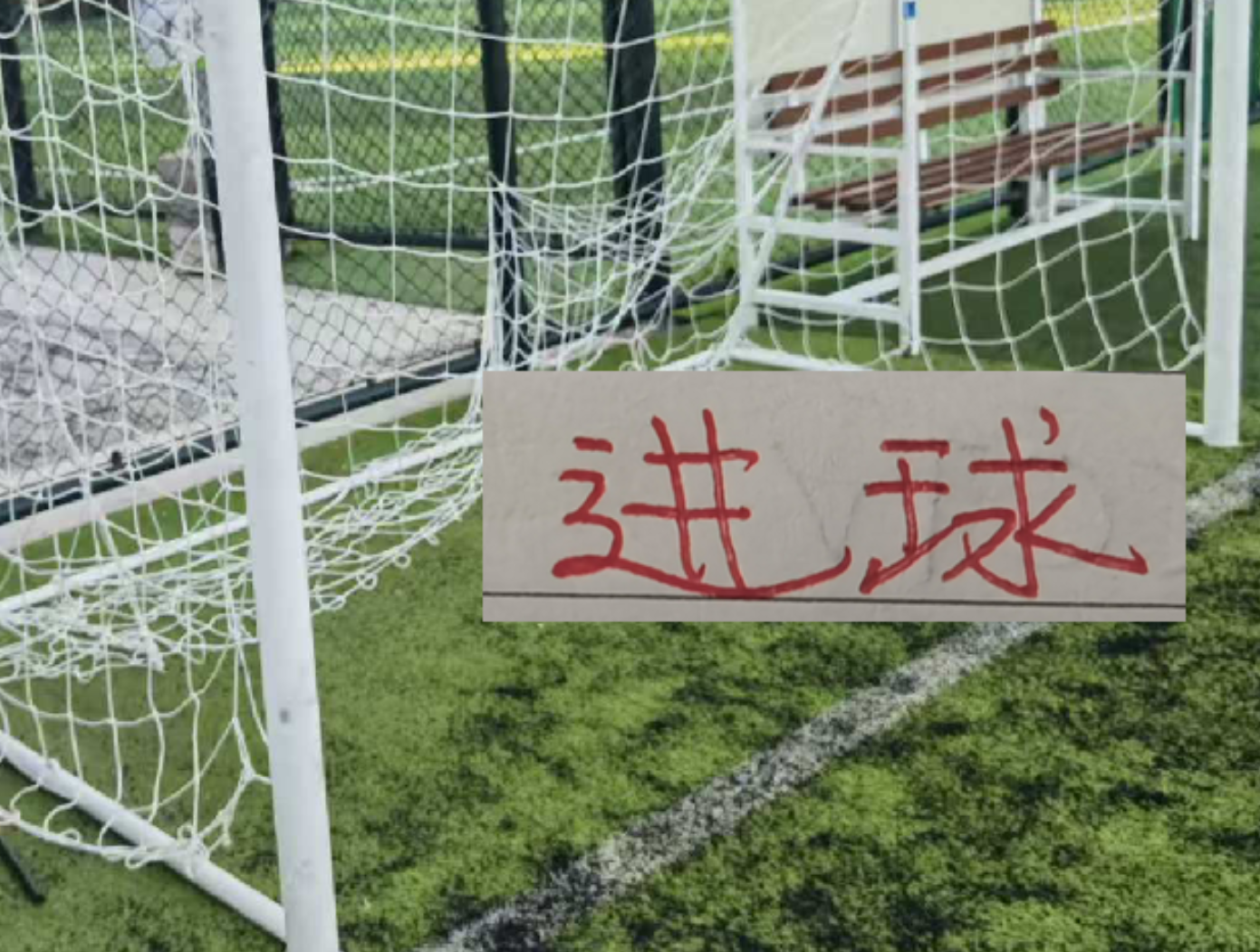 体育资讯平台-15轮进球前5球队！申花缺兵少将进球全中超第2